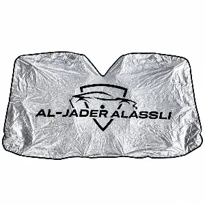 شمسية أمامية مظلة