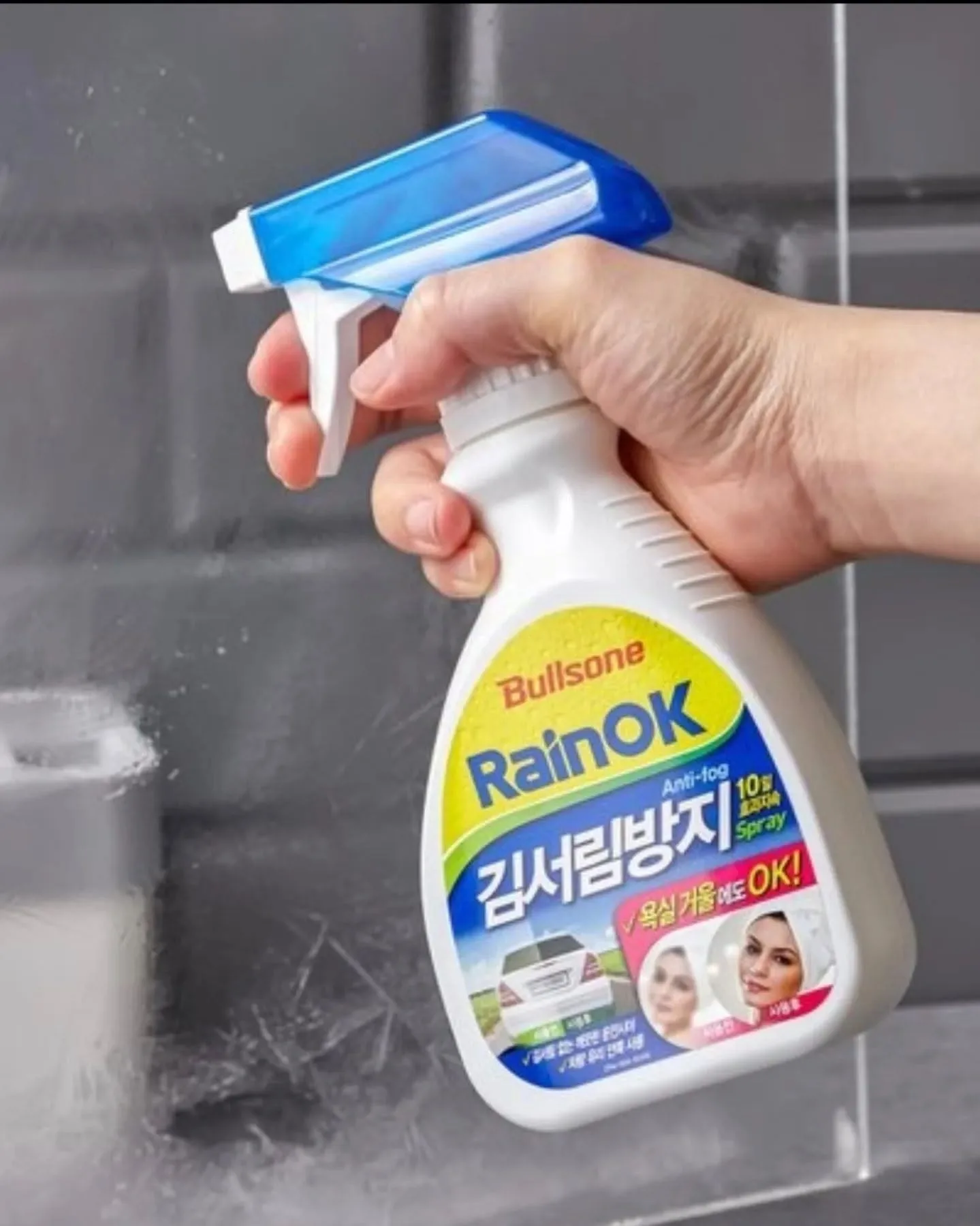 مانع الضباب والبخار Bullsone RainOK Anti-Fog (صورة 2)