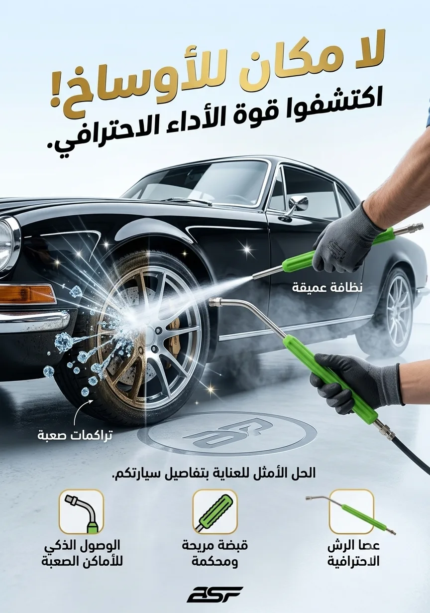 لانس غسيل ضغط عالي منحني مع مقبض –  ( عاكفة ) Bent Pressure Washer Lance (صورة 4)